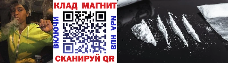 Какие есть наркотики Абдулино Каннабис A PVP КОКАИН LSD-25 Метадон МЕФ Гашиш