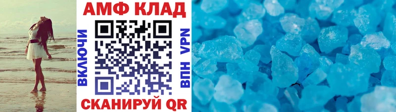 где купить наркотик  Абдулино  АМФ 97% 