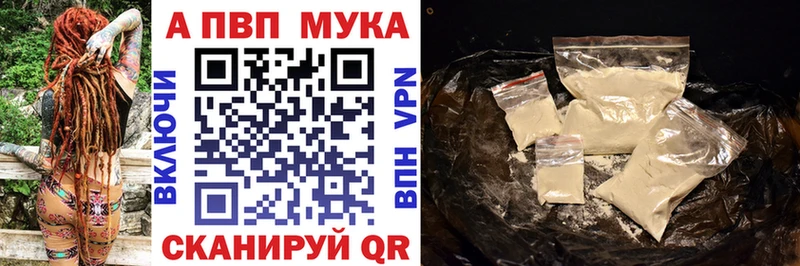 APVP СК  omg tor  Абдулино 