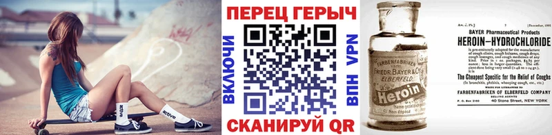 shop какой сайт Абдулино Героин гречка купить наркотик
