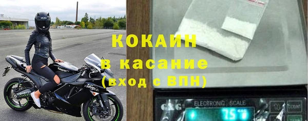 первитин Абинск