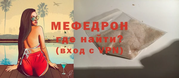 ALPHA PVP Абаза