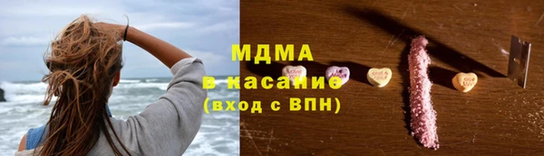ГАЛЛЮЦИНОГЕННЫЕ ГРИБЫ Абдулино