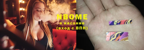 ГАЛЛЮЦИНОГЕННЫЕ ГРИБЫ Абдулино