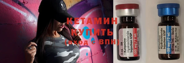 первитин Абинск