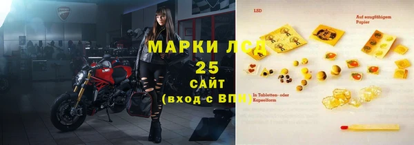 первитин Абинск