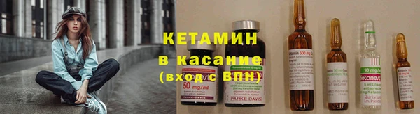 первитин Абинск