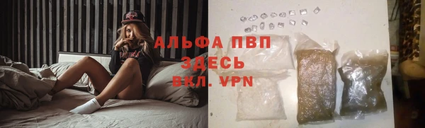 первитин Абинск
