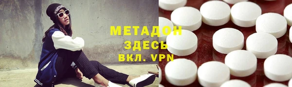 первитин Абинск