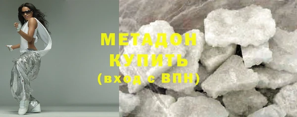 первитин Абинск
