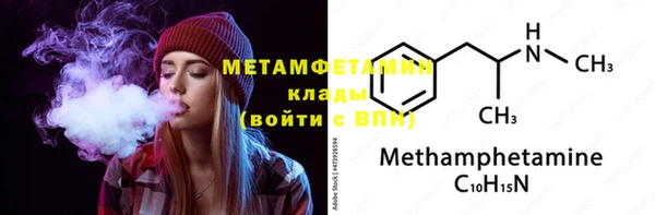 ГАЛЛЮЦИНОГЕННЫЕ ГРИБЫ Абдулино