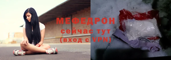 первитин Абинск