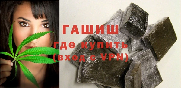 ГАЛЛЮЦИНОГЕННЫЕ ГРИБЫ Абдулино
