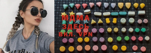 ALPHA PVP Абаза