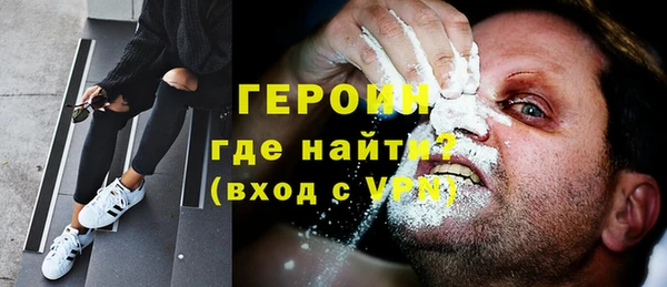первитин Абинск