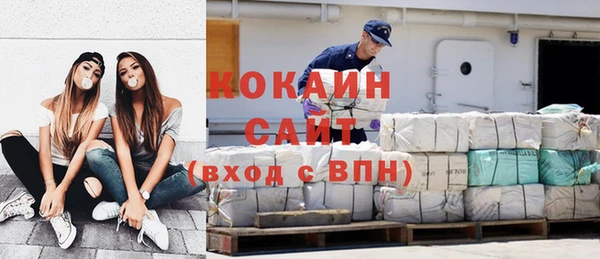 ALPHA-PVP Покровск