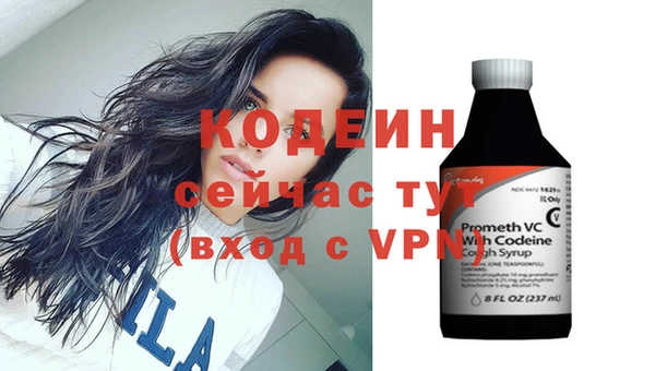 ALPHA PVP Абаза