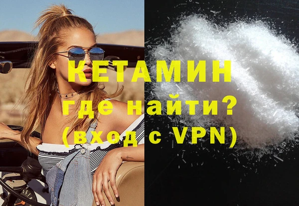 ALPHA PVP Абаза