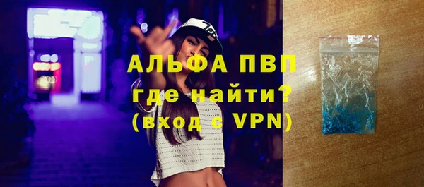 ALPHA PVP Абаза