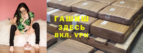 первитин Абинск