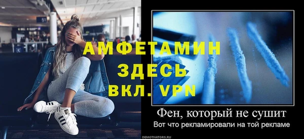 ГАЛЛЮЦИНОГЕННЫЕ ГРИБЫ Абдулино
