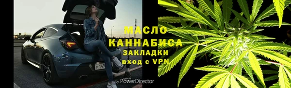 первитин Абинск