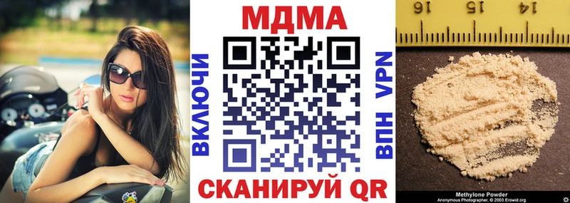 MDMA молли Абдулино