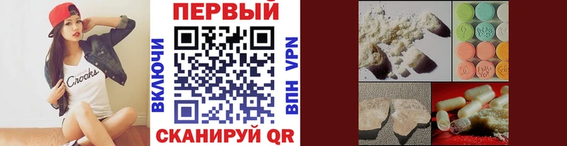 Метамфетамин Methamphetamine  где продают   Абдулино 