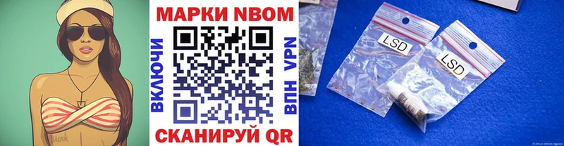 мега вход  как найти закладки  Абдулино  Марки N-bome 1500мкг 